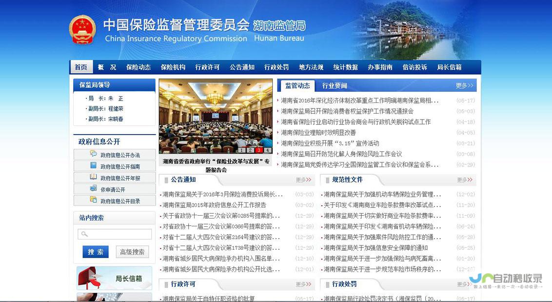 湖南长沙网站建设：专业、高效、提升品牌价值