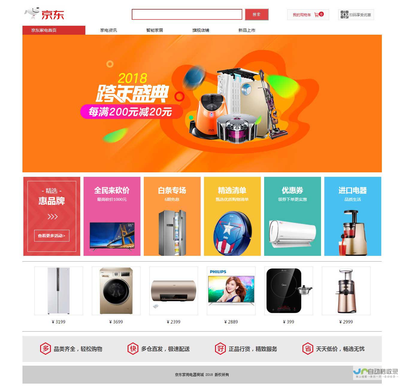 网页制作平台：轻松创建专业网站的全面指南