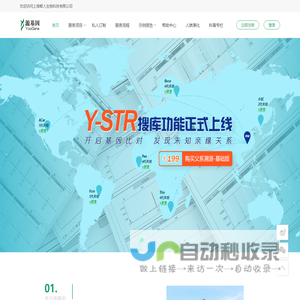 乐山市社会扶贫网