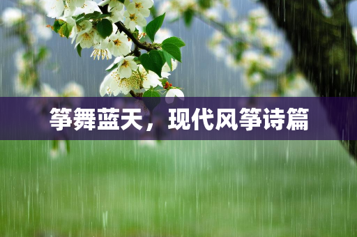 个人原创散文